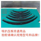 吸扒压板吸水扒塑料压板洗地机配件吸水扒月牙板吸扒月牙板