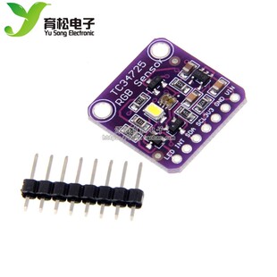 TCS34725 颜色传感器 Color Sensor RGB 开发板模块