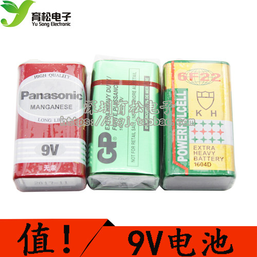 9V电池6F22通用型电池测试仪