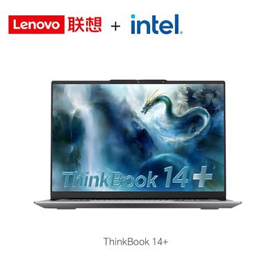 联想ThinkBook14+2026商务本