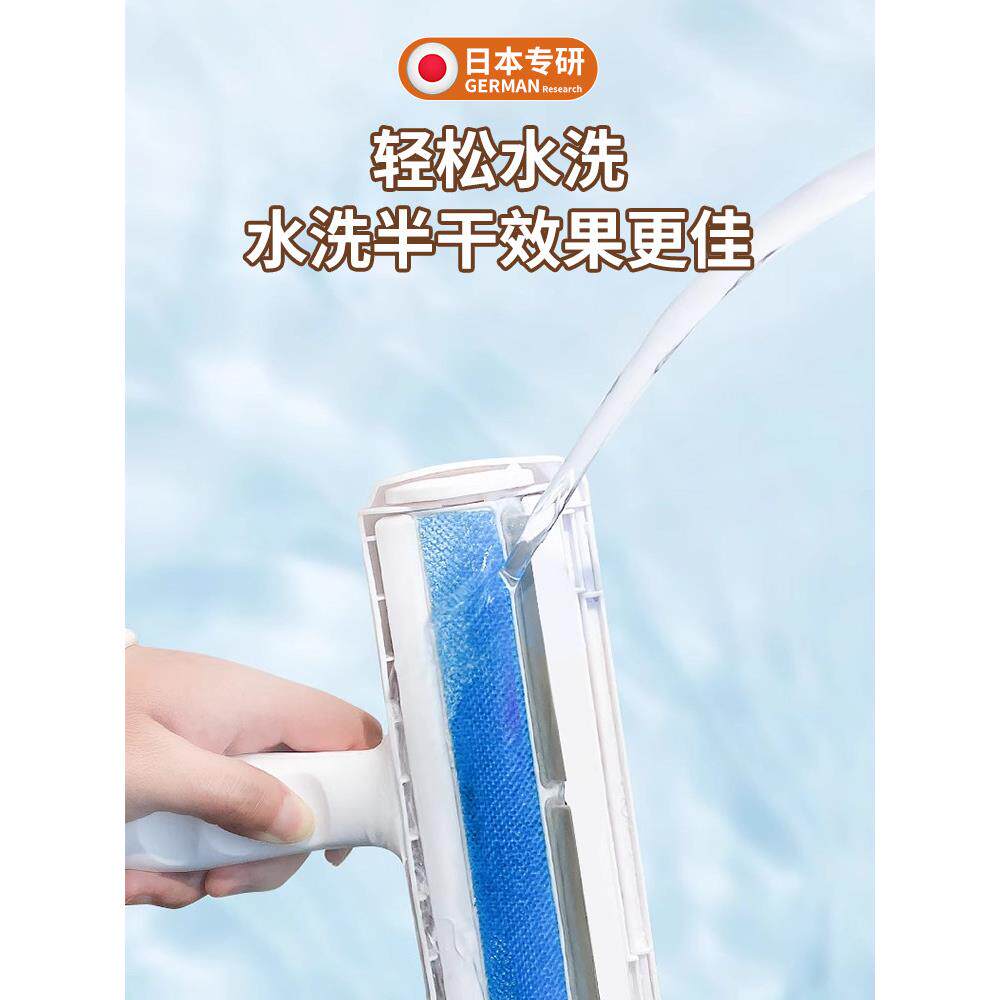 【日本专无品牌/研】猫清理器毛宠发滚刷粘毛器除狗毛家毛用沙发