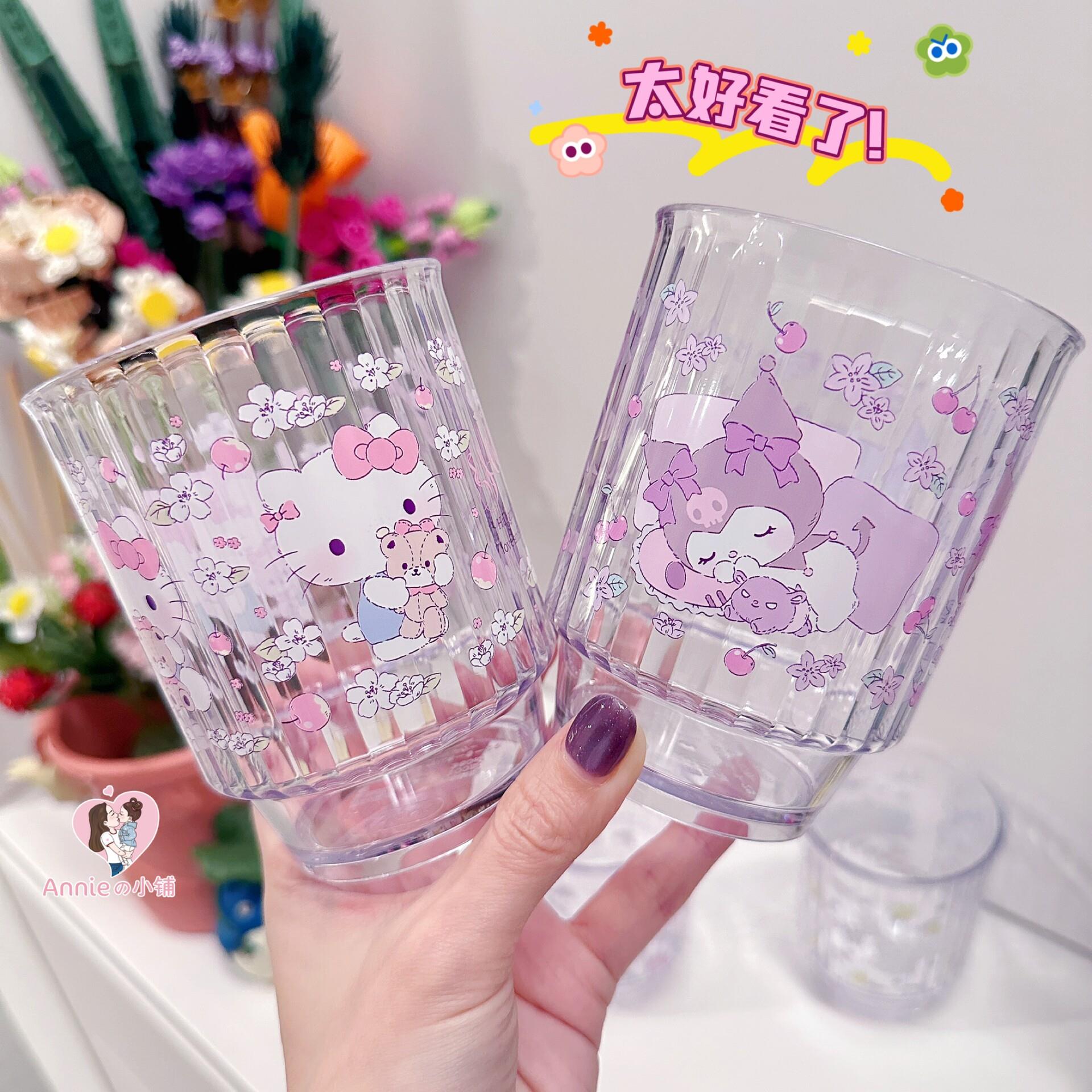 可可爱爱 日本osk树脂透明水杯kitty酷洛米冷水杯漱口杯380ml