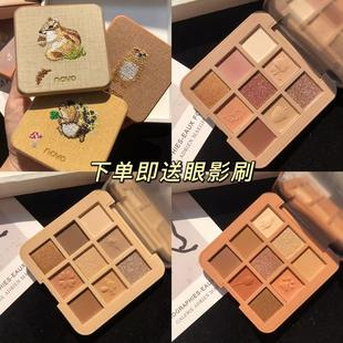 正品大牌眼影盘防水防汗不脱妆日常淡妆大地多色系2024年新款