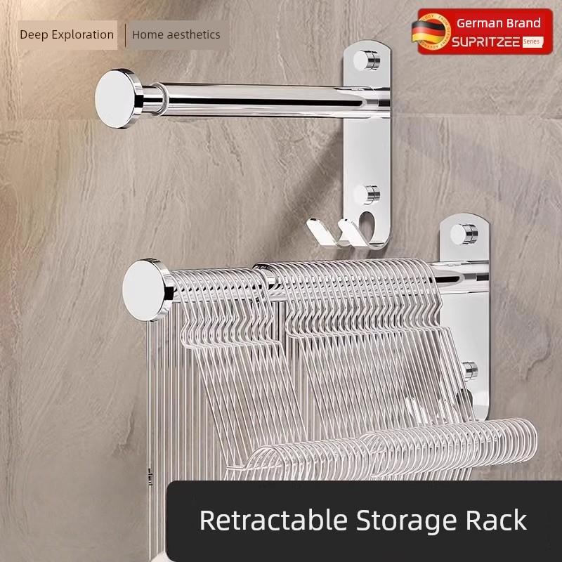 不锈钢衣架收纳神器整理架免打孔阳台壁挂多功能伸缩挂杆晾衣架子