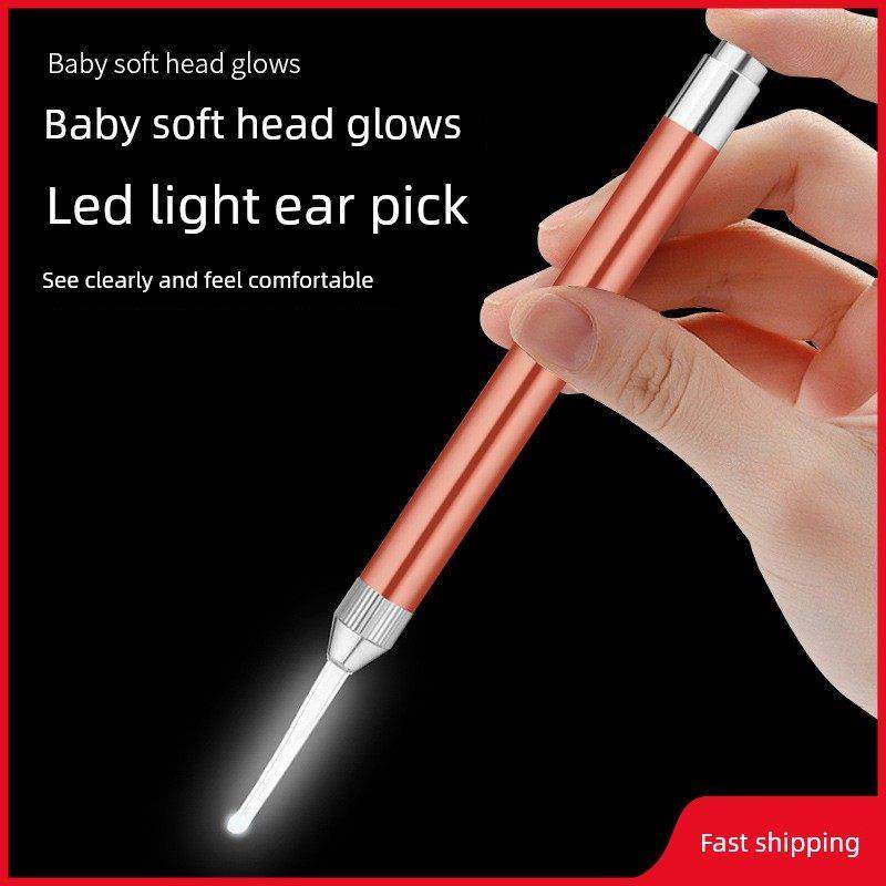 可充电发光耳勺轻耳采摘工艺品婴儿，儿童，成人耳采摘工具耳勺耳,家庭/个人清洁工具,耳勺,淘宝优惠券,粉丝福利购,淘宝优惠卷