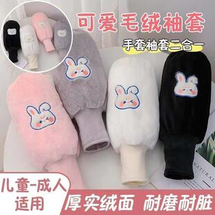 二合一袖套2025新款套袖秋冬款防脏暖手成人儿童连手套写字护袖筒