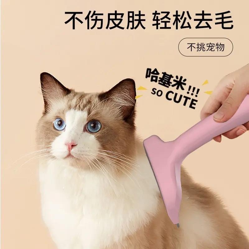 猫咪狗狗梳毛清理宠物底绒结去浮毛打薄大号梳子清洁用品XW