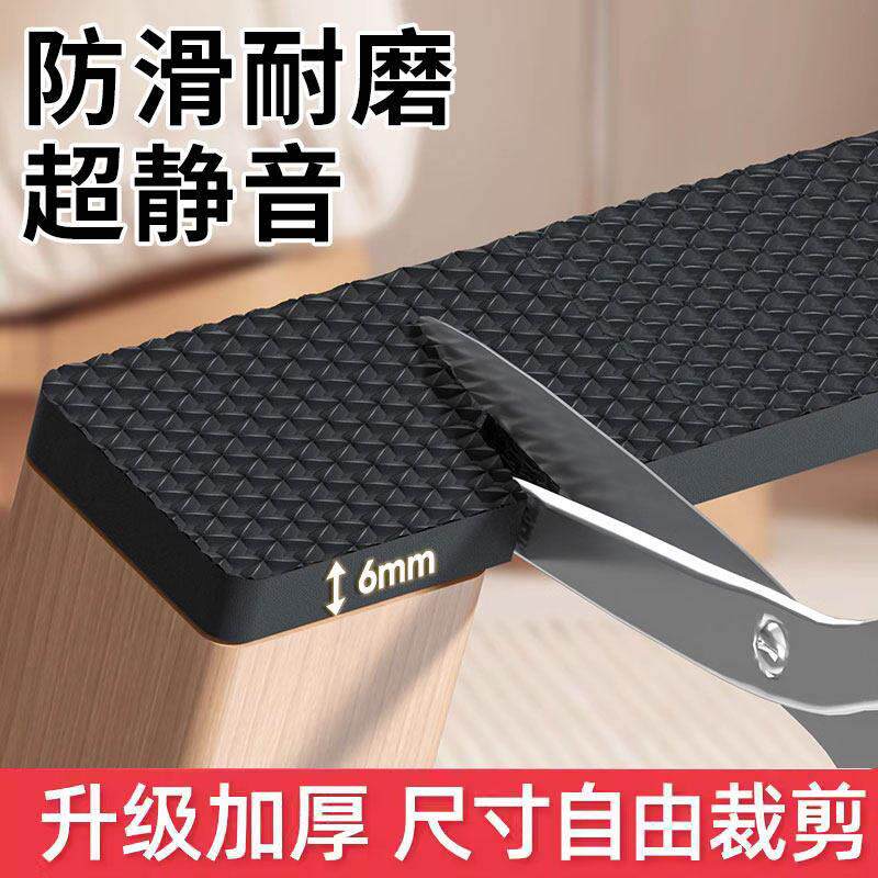 静音桌椅脚垫硅胶耐磨脚套防滑加厚垫片家具凳子隔音垫贴包防滑垫