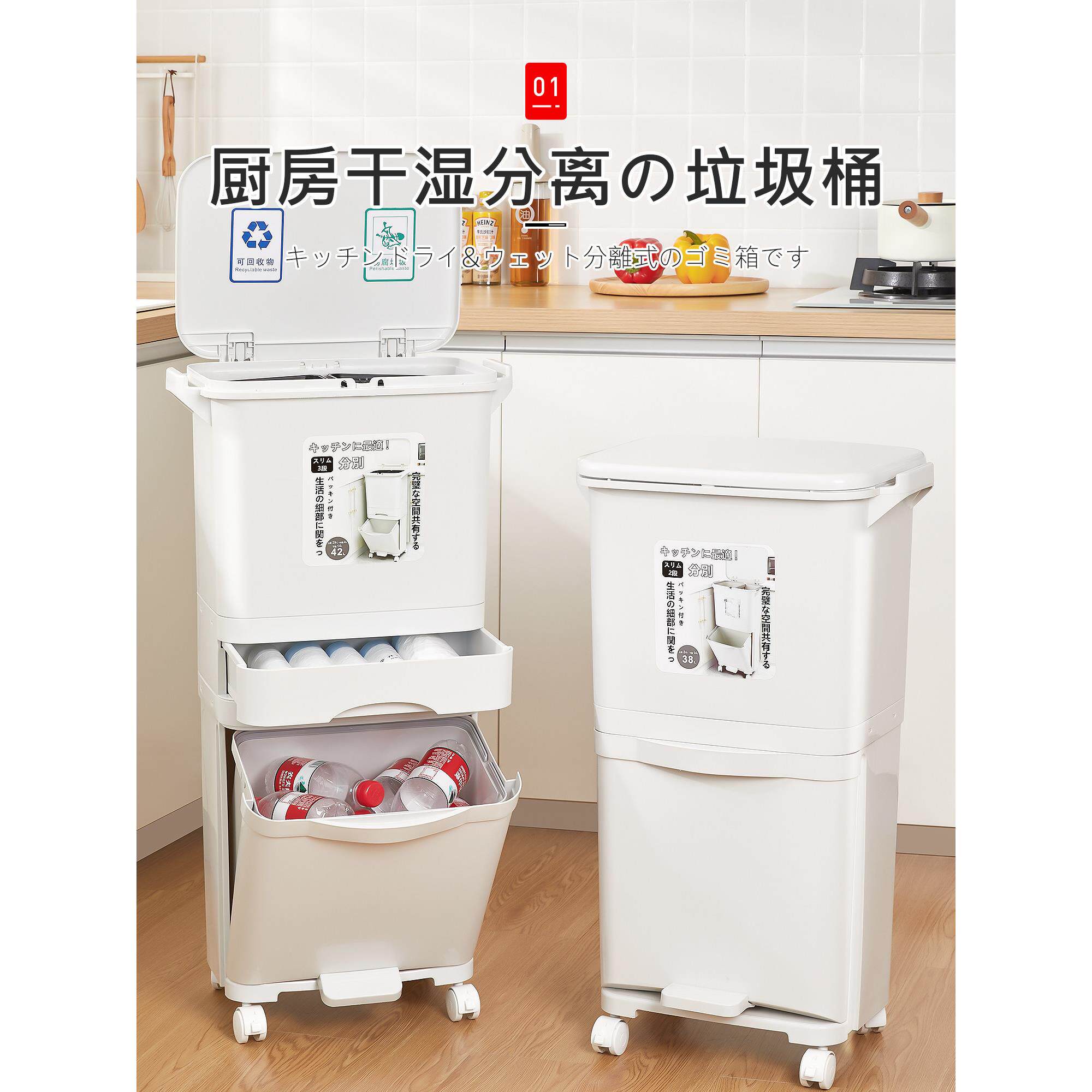 日本厨房垃圾桶家用专用免弯腰高款可移动2025新款大号容量卫生桶