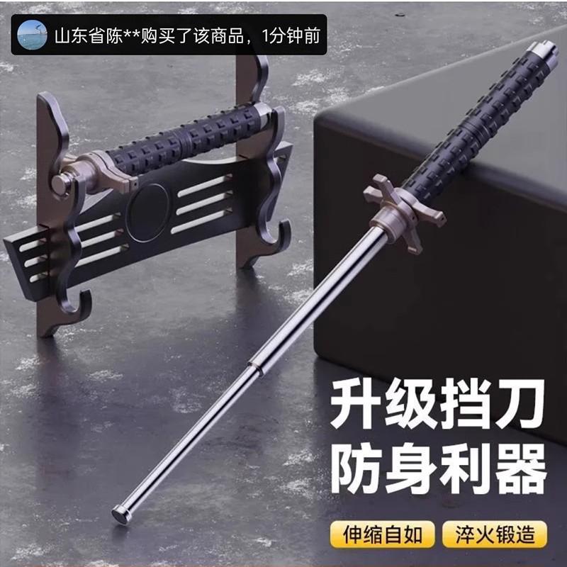 德国锰钢六合一登山杖沛晴户外防护棍可伸缩棍破窗器三节手杖甩棍
