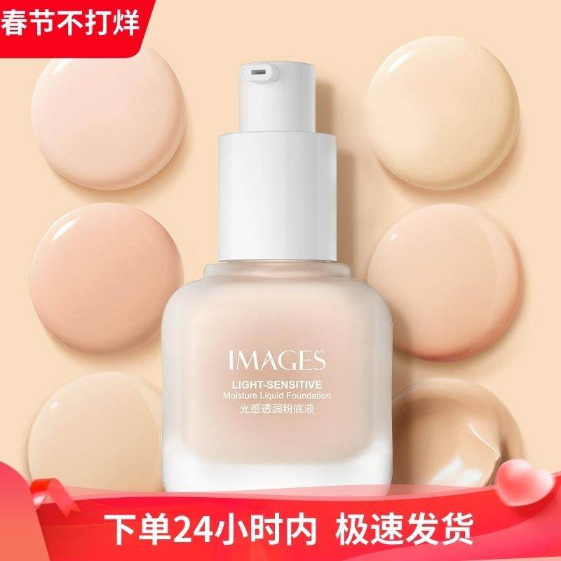 粉底气垫bb霜遮瑕力强遮暇防水防汗不脱妆官方店品牌正品cc霜