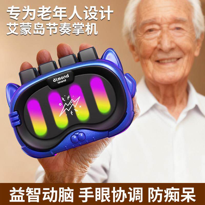 玩具益智成人解闷打发时间防痴呆老年人健身防止适合消磨智力老人