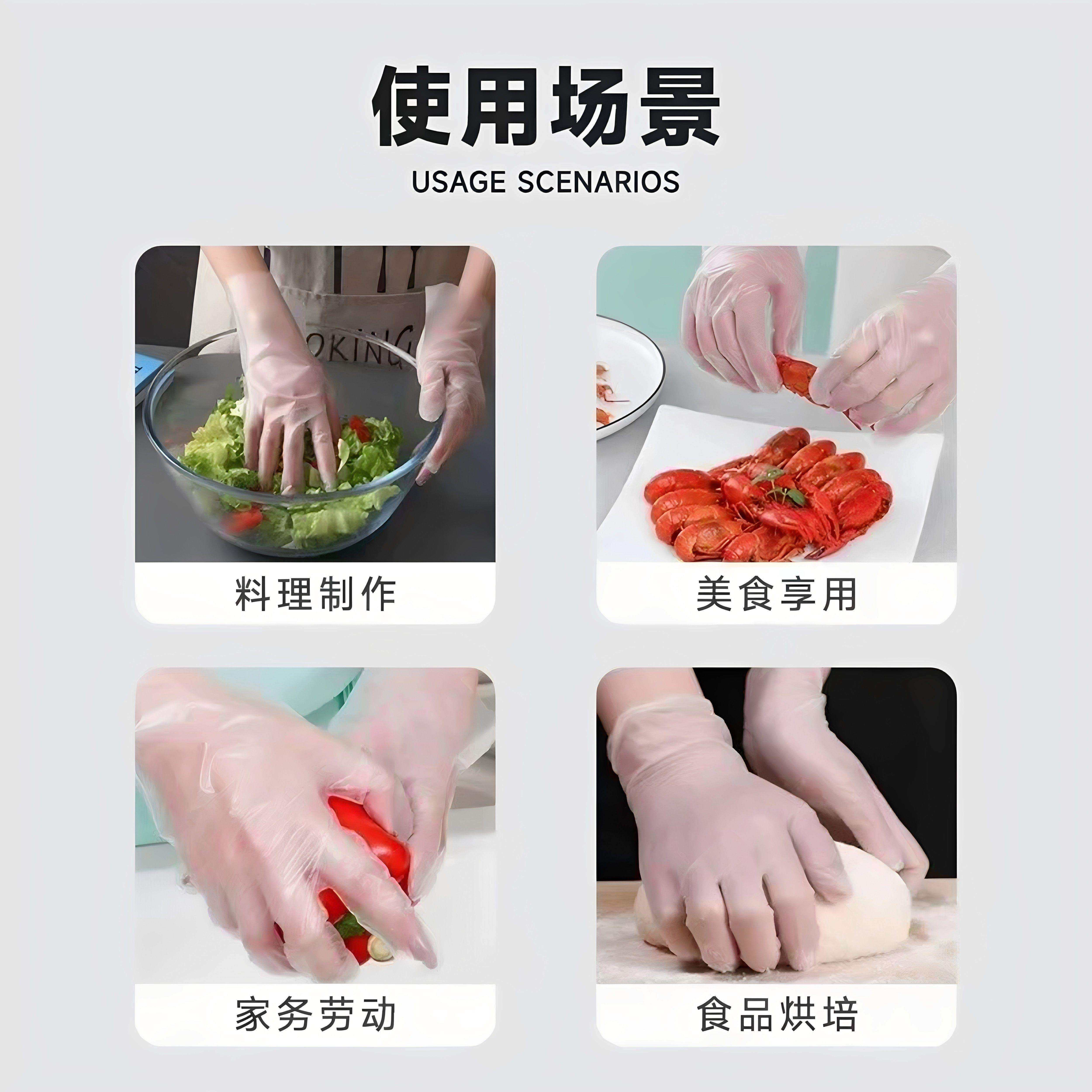 一次性手套性食品级防护透明厚T加EP手套一73108次tpe手套薄膜手