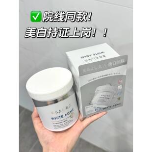 正品日本丸吉LFLF紧致补水保湿滋润身体乳紧致全身涂抹式体膜