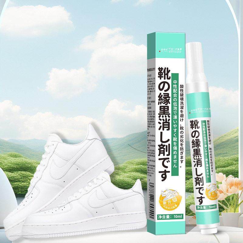 日本正品鞋边蹭痕除小白鞋清洁剂清洁膏划痕去黑剂清洗剂擦鞋神器,洗护清洁剂/卫生巾/纸/香薰,鞋油,淘宝优惠券,粉丝福利购,淘宝优惠卷