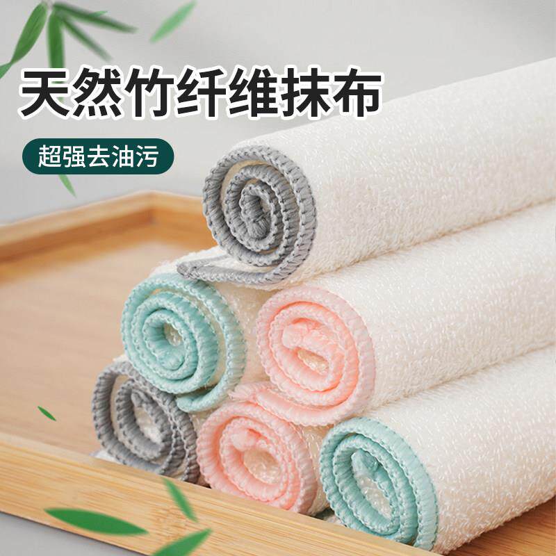 天然竹纤维抹布百洁布洗碗家居加厚吸水不掉清洁沾油家用厨房油污