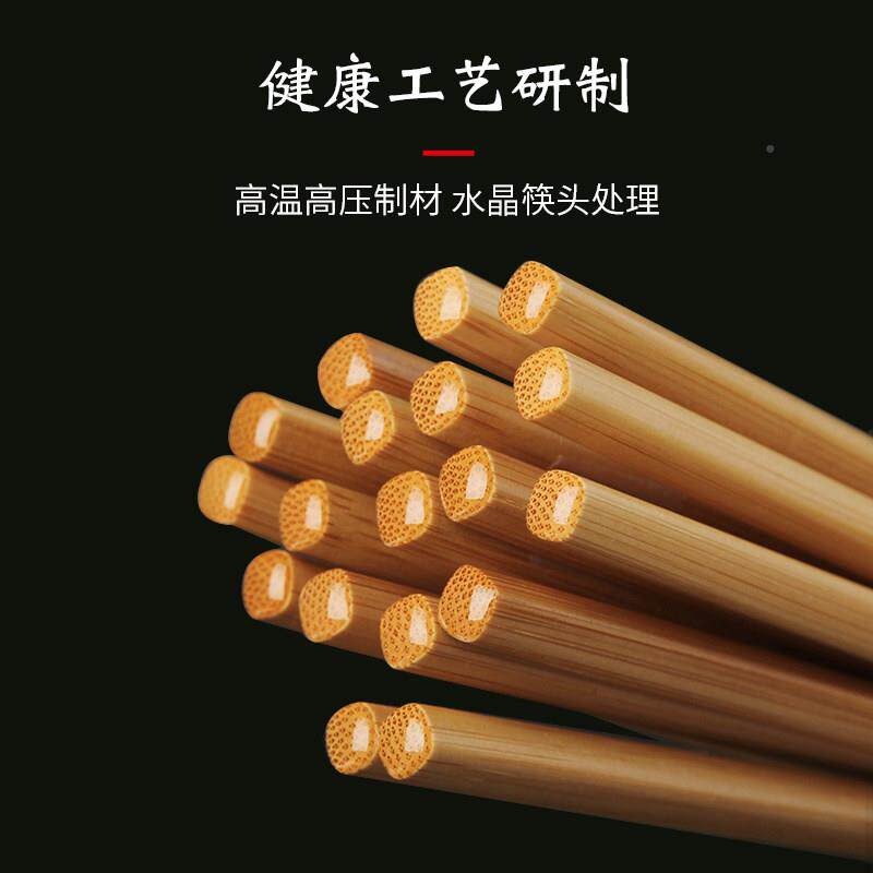中式楠竹筷03831家子档用高质新款防滑防霉木正品耐高温快子天然