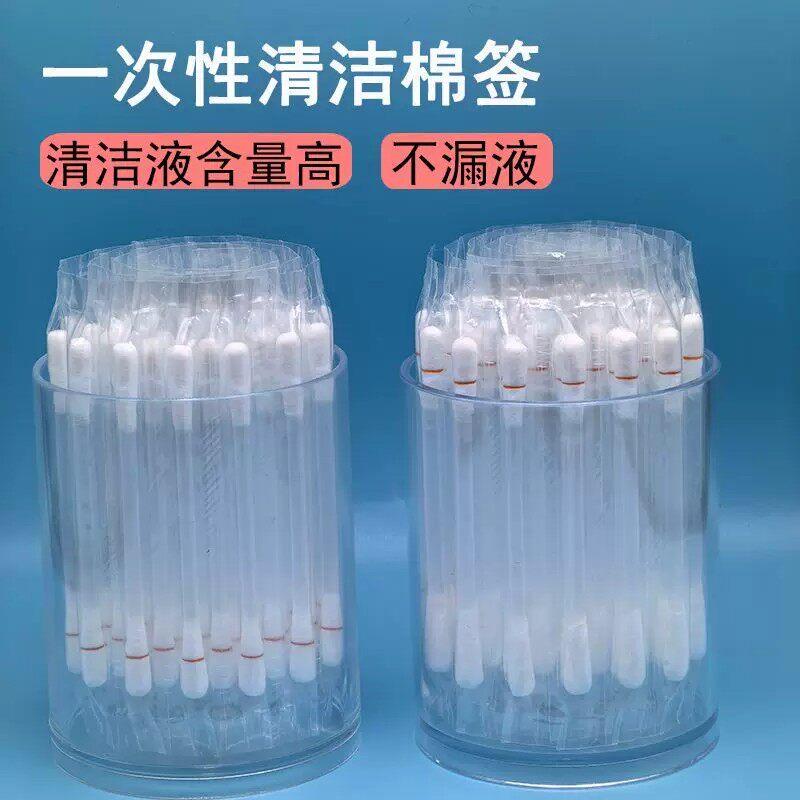 宠物耳部清洁棉棒猫狗一次性通用防耳螨掏耳朵洗耳液棉棒棒