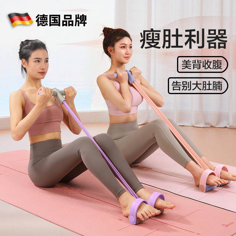 德24801国卧蹬拉器仰起坐辅助器女开背瘦肚脚子力仰小燕飞拉伸绳