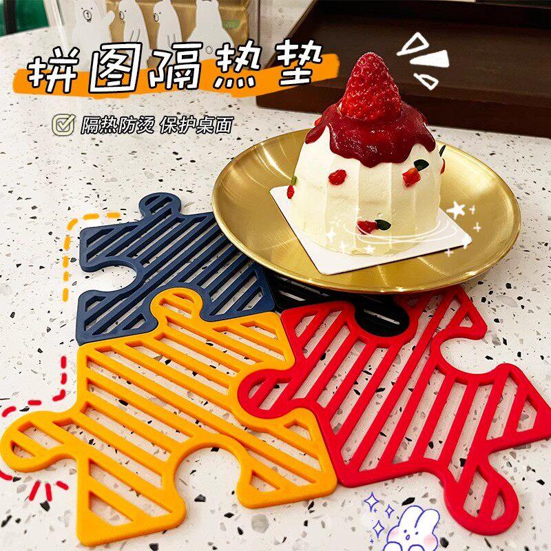 日本MUJIE拼图隔热垫防烫垫家用餐桌创意拼接盘垫碗垫杯垫厨房