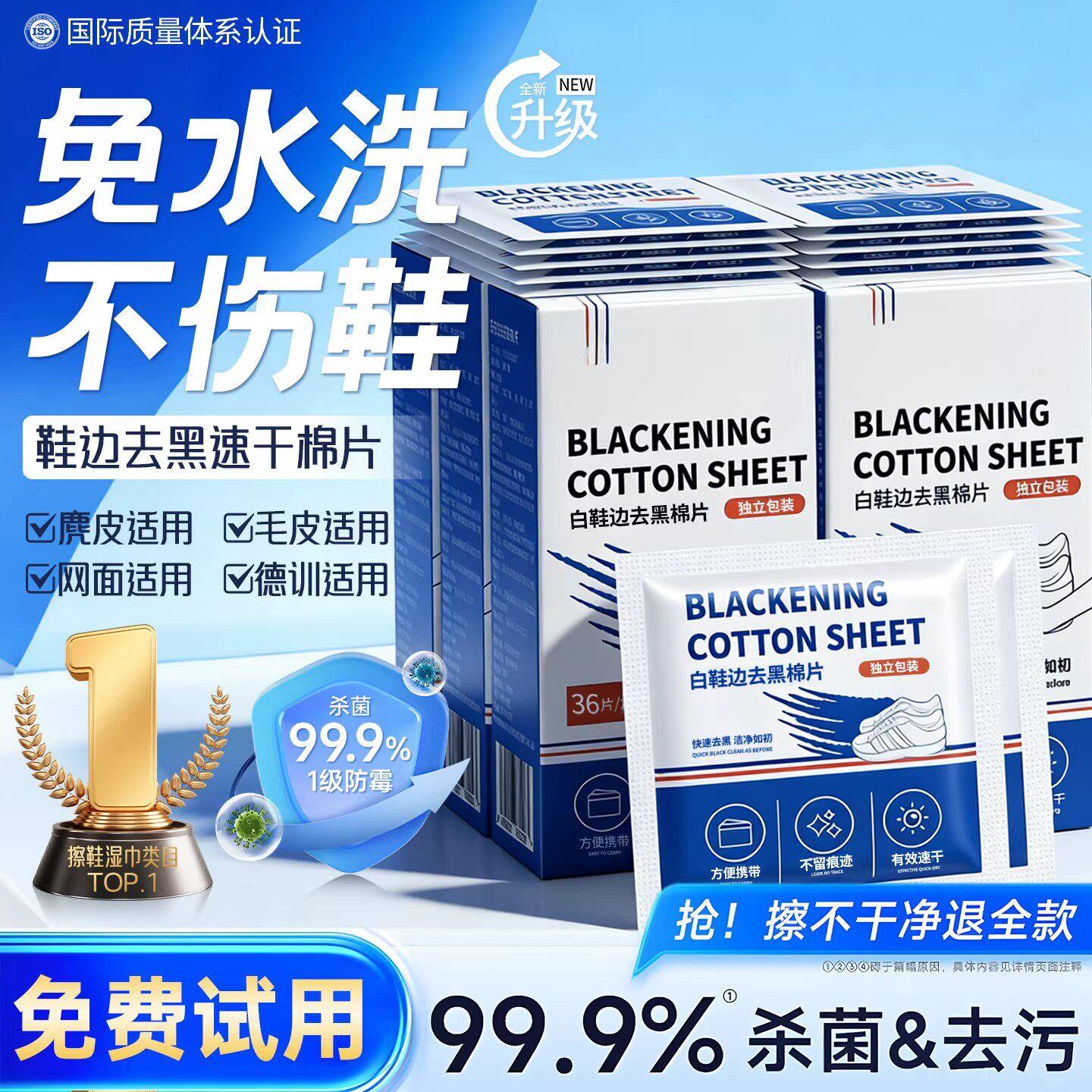 【鞋子不脏了】脏鞋清洁大师热推！家里没有脏的鞋~ 护洗袋