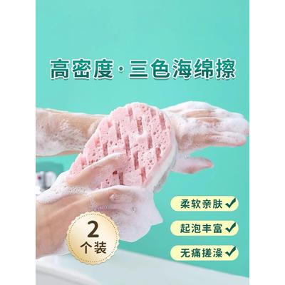 海绵搓澡神器大人儿童搓澡海绵擦双面浴擦男女洗澡去角质沐浴球花