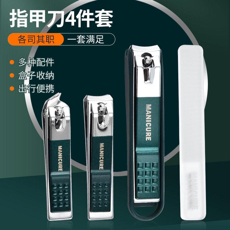 还得是防飞溅的指甲钳好用，不会剪的到处都是了~质量也是嘎嘎好
