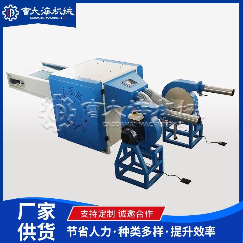 青岛出口枕芯抱枕坐垫充棉一体机公仔棉靠垫双充头填充机全套设备,纺织面料/辅料/配套,其他纺织机械,淘宝优惠券,粉丝福利购,淘宝优惠卷