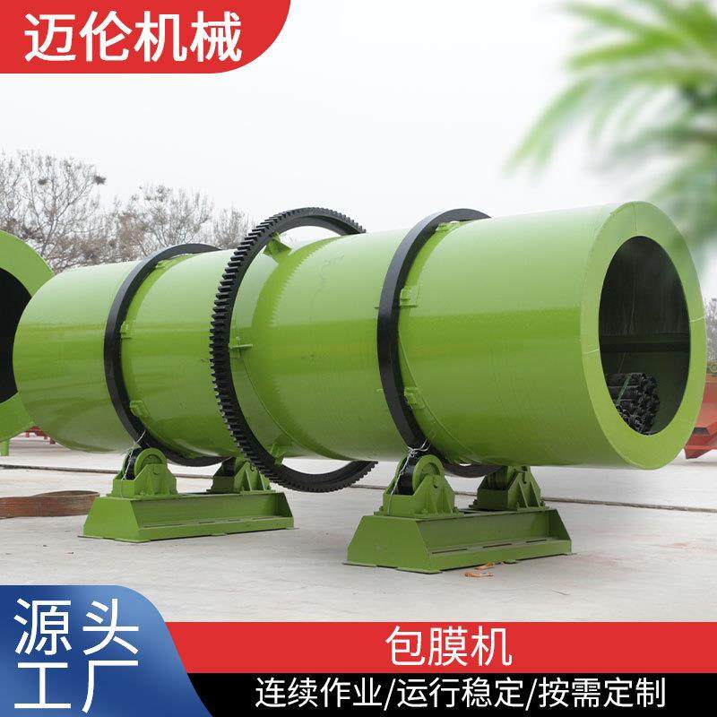 鸡粪加工有机肥机械设备牛粪猪粪发酵翻抛粉碎搅拌造粒包装机设备,畜牧/养殖物资,特种养殖设备,淘宝优惠券,粉丝福利购,淘宝优惠卷