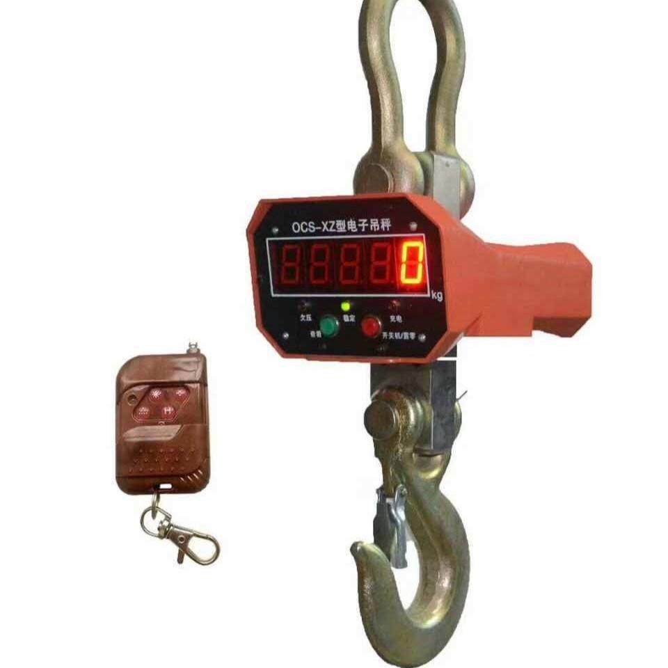 锐力OCS-XZ15T直视电子吊秤15t,电子吊磅15吨铝合金外壳