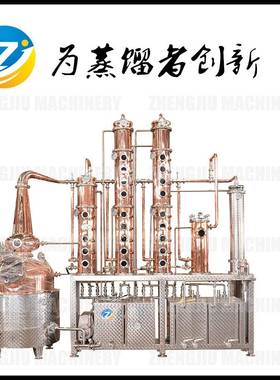 厂家直销500L蒸酒机威士忌伏特加金酒朗姆酒TP2紫铜蒸馏器