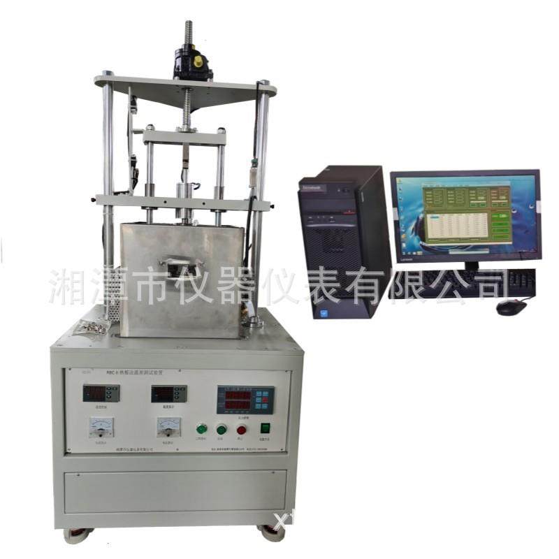 RBC-II热板法温差测试装置室温~800℃可调压力0～1000N可调,工业油品/胶粘/化学/实验室用品,其他实验室设备,淘宝优惠券,粉丝福利购,淘宝优惠卷