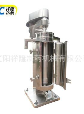 橄榄油分离设备GF125管式离心机尺寸900*50*160mm食品级离心机