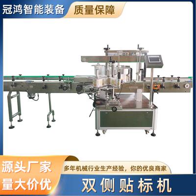半自动定位双侧贴标机不干胶贴标器械产品包装商标logo贴标设备
