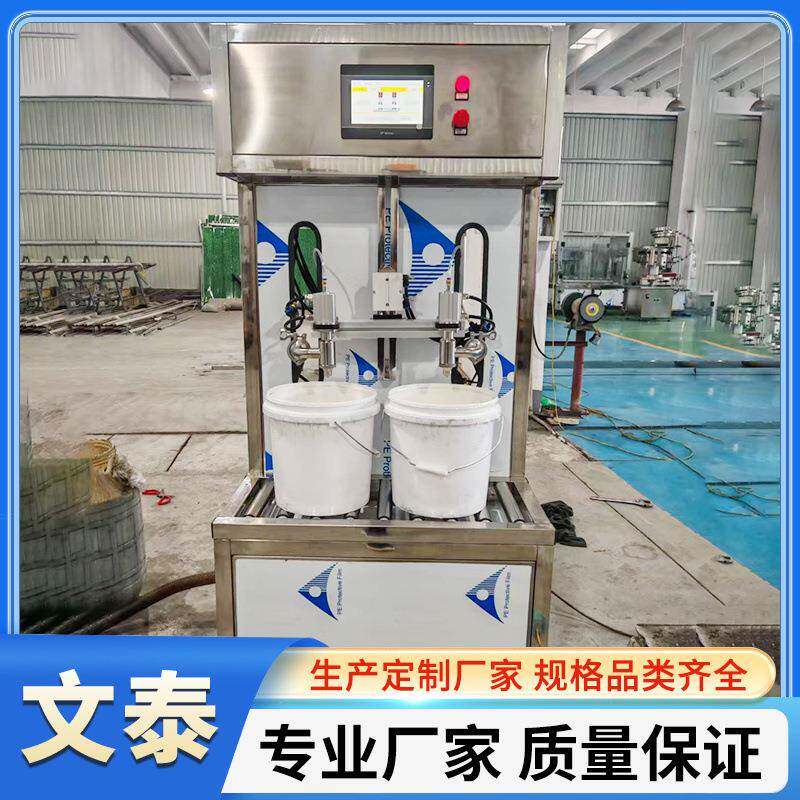 半自动食用油灌装机大豆油橄榄油花生油罐装机半自动2头灌装机