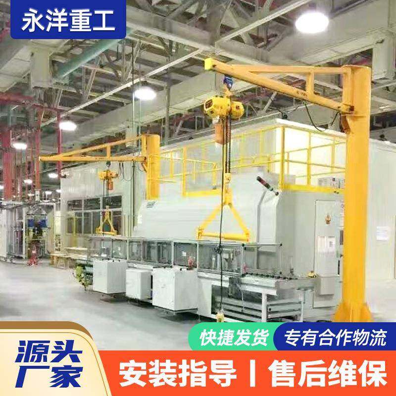 悬臂吊厂家电动立柱式悬臂吊折臂吊吨5吨搬运吊装悬臂吊起重机