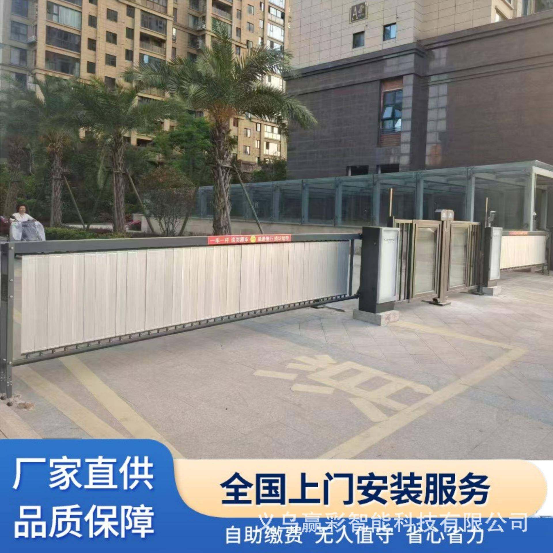 停车场智能车牌识别广告道闸一体机小区无人值守停车自动收费系统