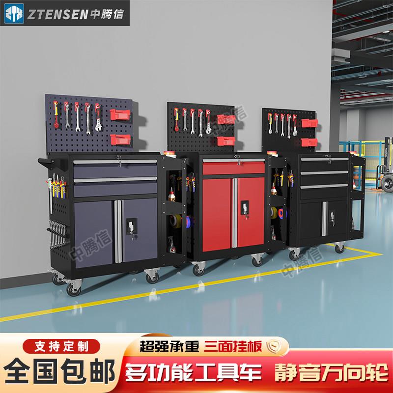 汽修工具车加厚多功能移动维修工具柜带抽屉车间用重型五金小推车