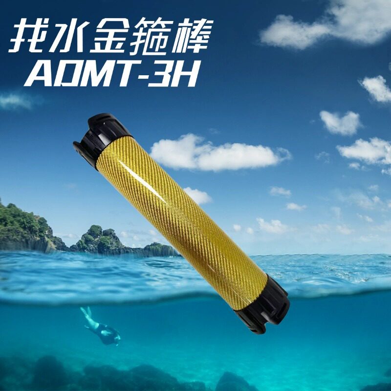 艾都找水仪ADMT-3H找水金箍棒自动成像300米地下水源探测找水仪器