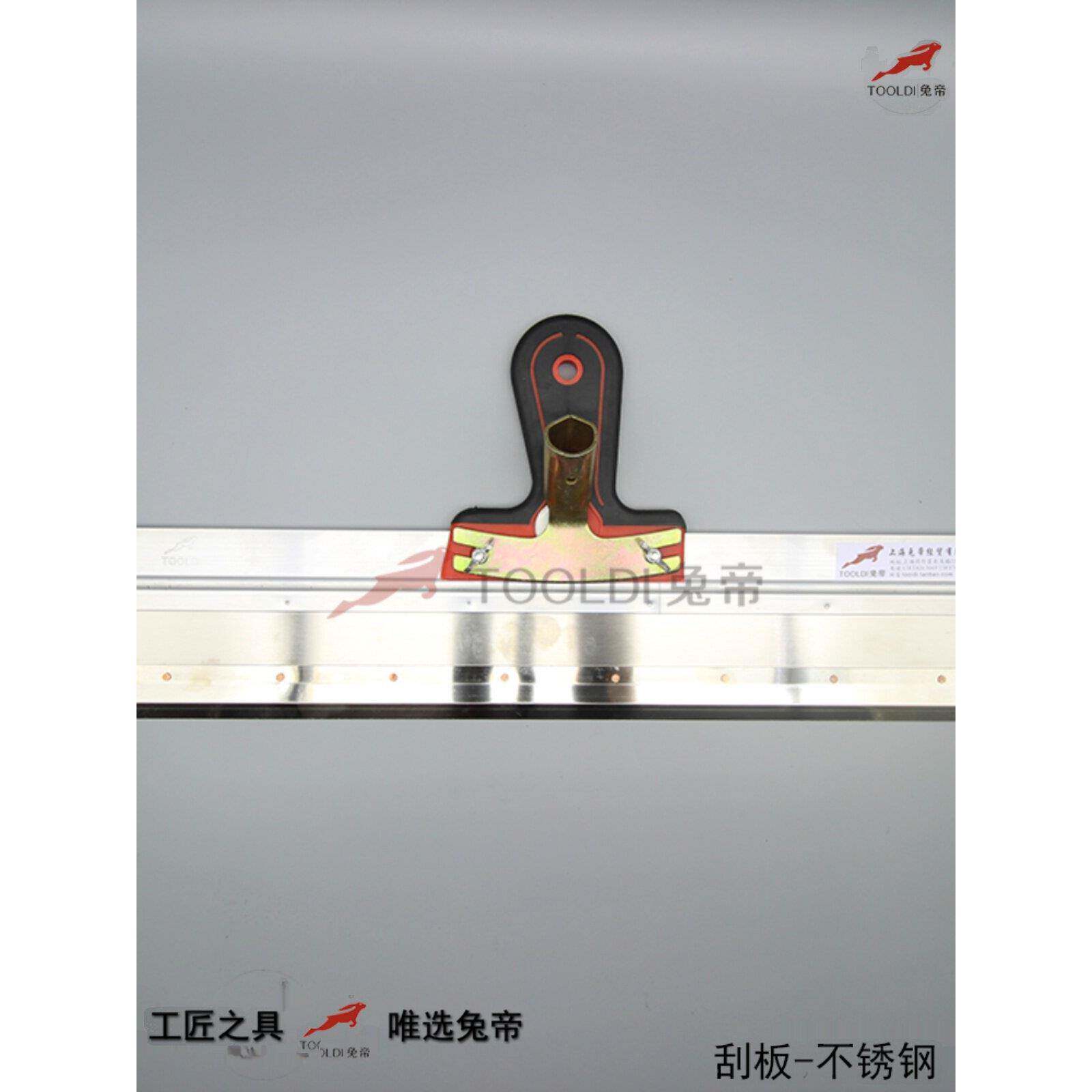 Tooldi兔帝牌自流平水泥施工工具 不锈钢刮板耙子 可换齿条不变形