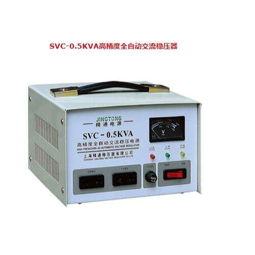 上海精通稳压器SVC-0.5KVA 冰箱 电脑 专用电源
