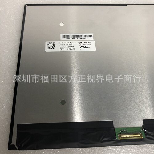 12.5寸4K液晶屏LQ125D1JW31 3840x2160 EDP40P 4K液晶屏