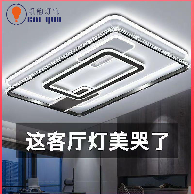 全屋灯具套餐吸顶灯客厅现代简约大气餐厅卧室房间灯中山灯具批发