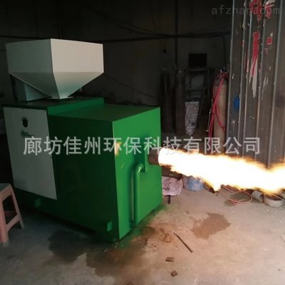 100万大卡秸杆颗粒燃烧炉 烧煤锅炉对接生物质燃烧机木片燃烧器