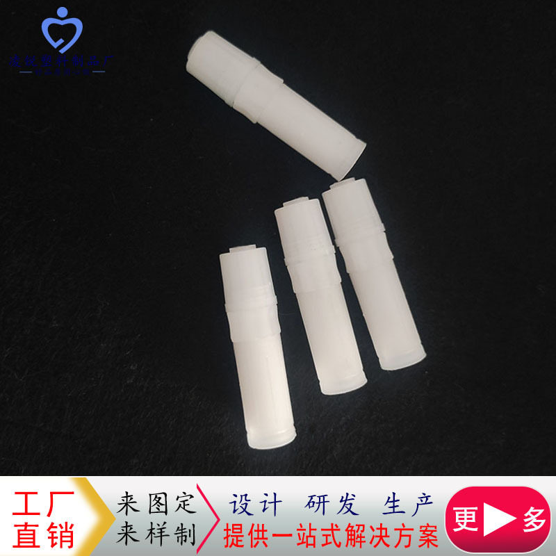 衣领衣服支撑气囊内芯衣服衣领护脖颈气囊环保纯塑料吹气嘴不生锈