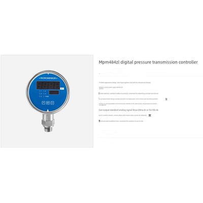 MPM/MDM484ZL智能压力变送控制器RS485接口标准Modbus RTU协议