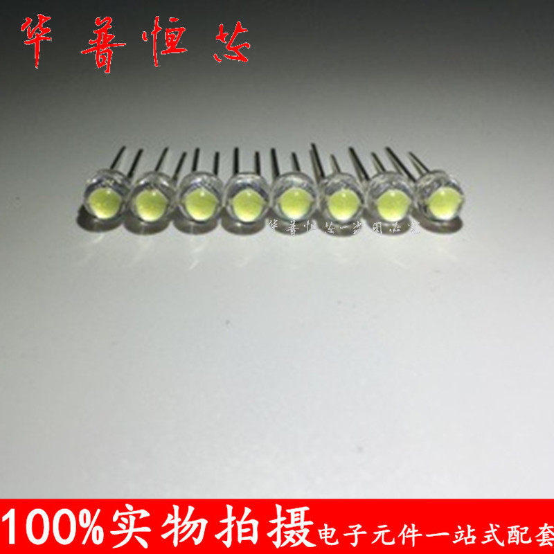 5MM大草帽0.5w白光f5白色led发光二极管灯珠超高亮大芯片照明光源