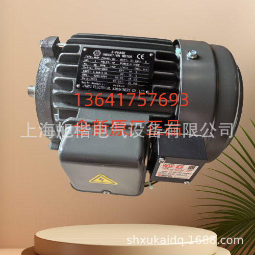 SHEJE升捷电机MS802-40.75KW