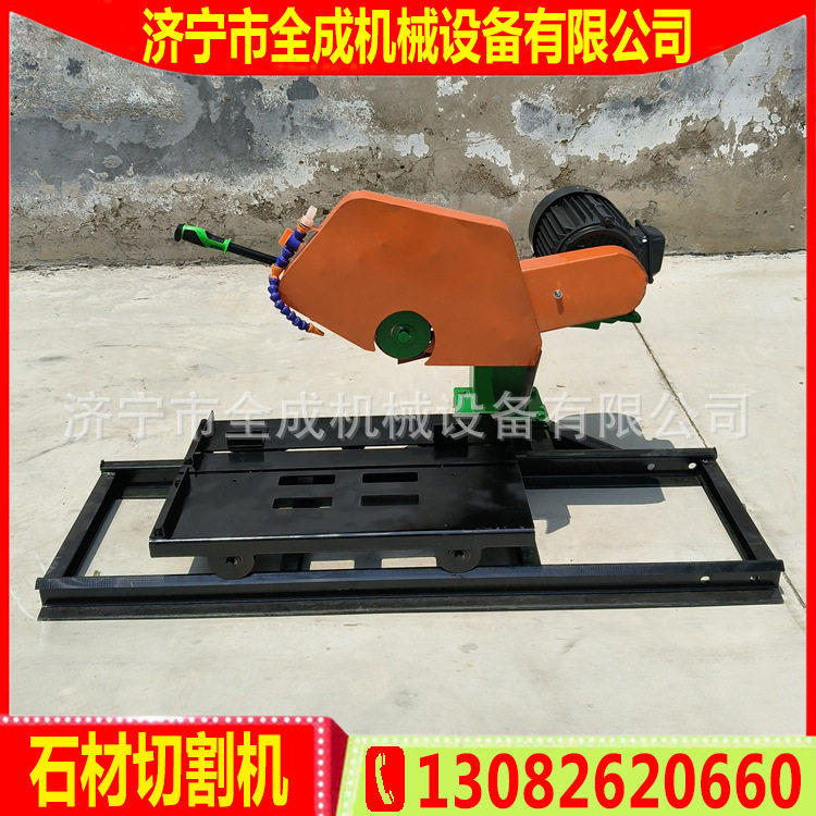 重型平台滑道式大理石路沿石切石机全成多功能钢筋混凝土砖切割锯