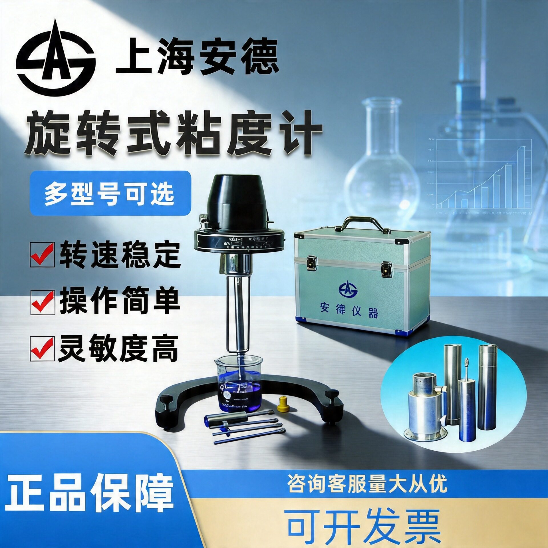 上海安德指针式旋转粘度计NDJ-1油漆油墨胶水沥青粘度检测